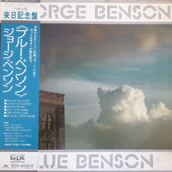 GEORGE BENSON - BLUE BENSON - JAPAN - Kliknutm na obrzek zavete